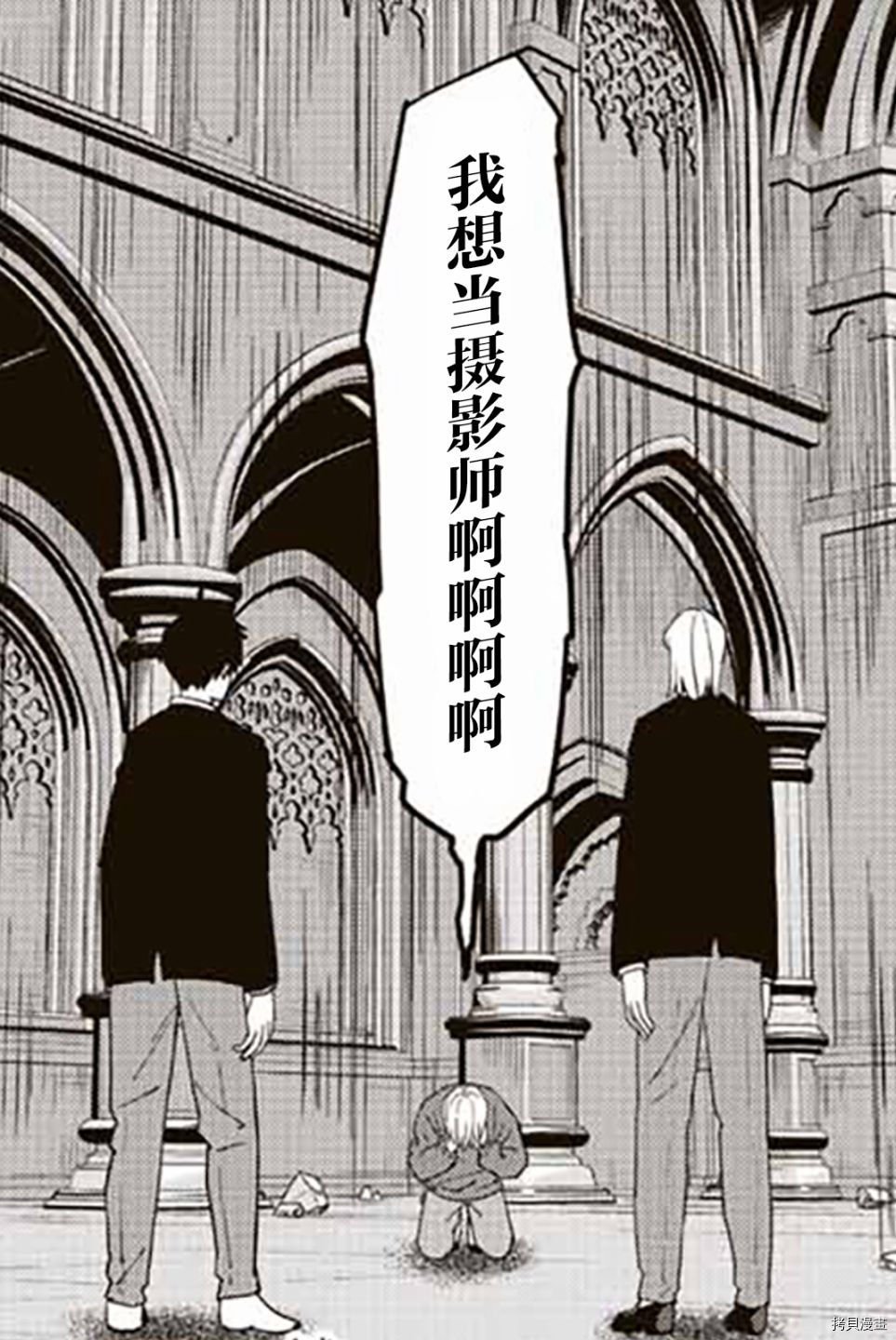 第176话 丙烯的牢笼