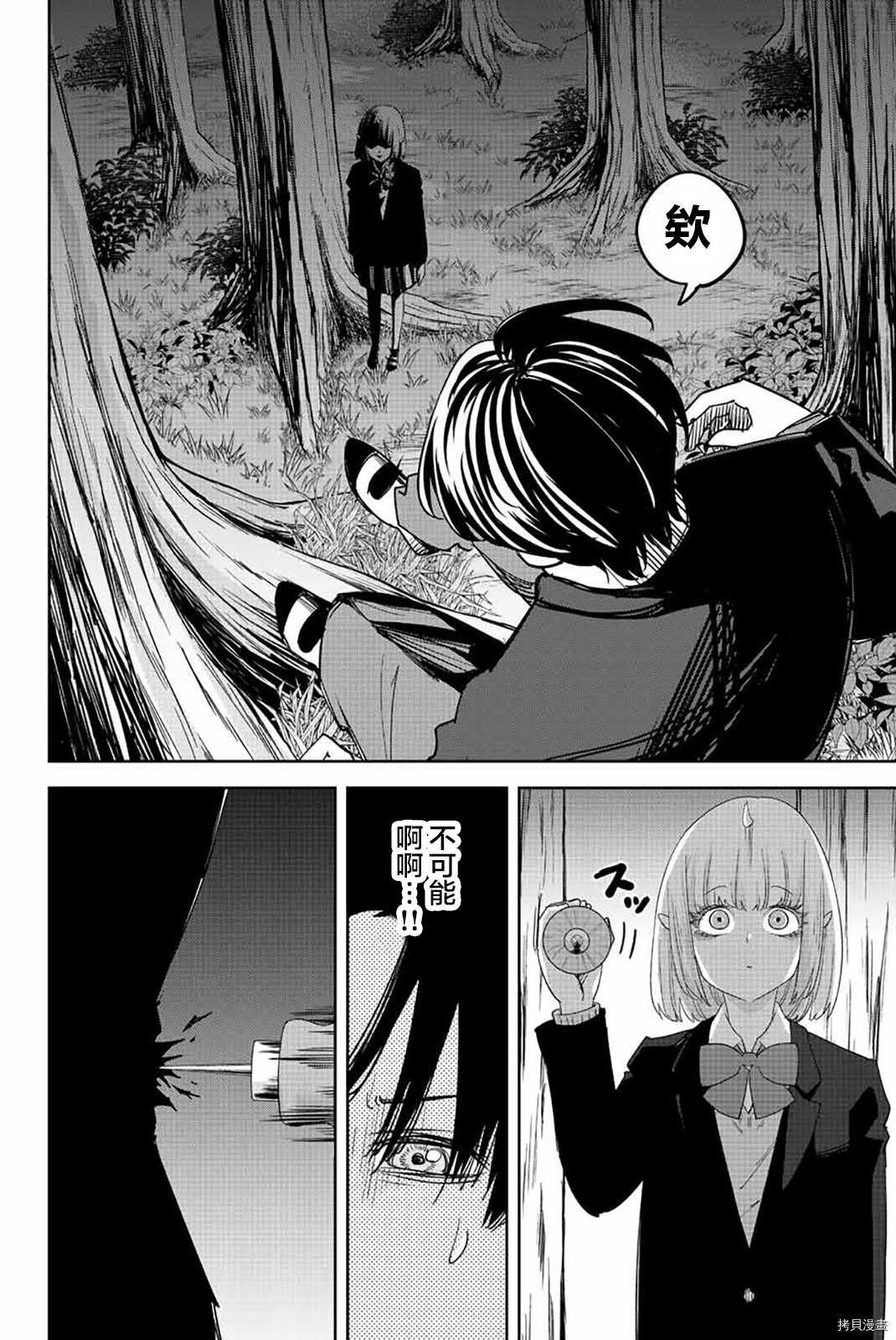 第177话 田中的现状
