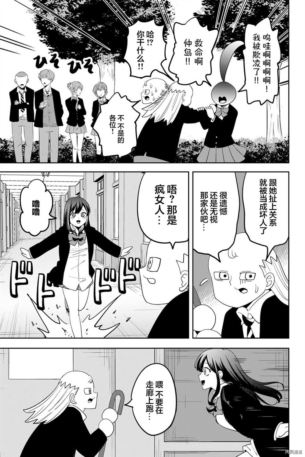 15卷番外篇