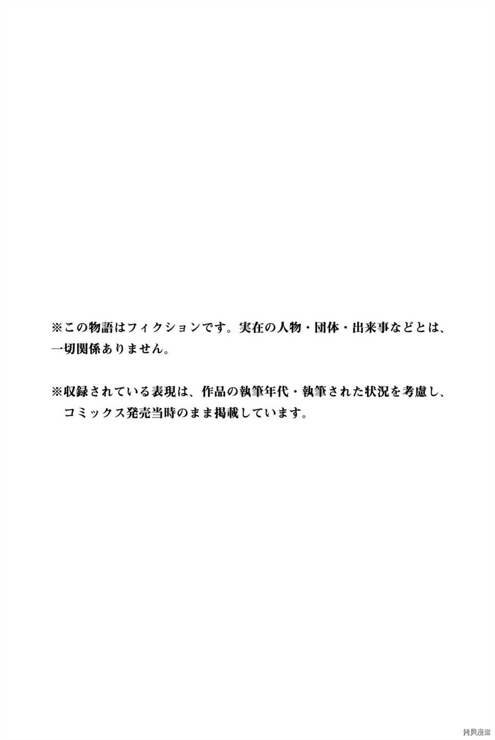 15卷番外篇