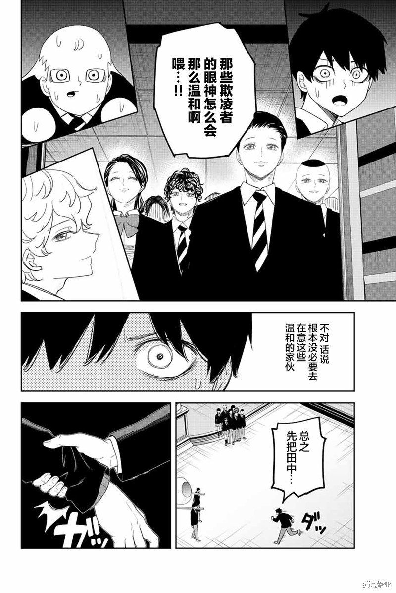 第179话