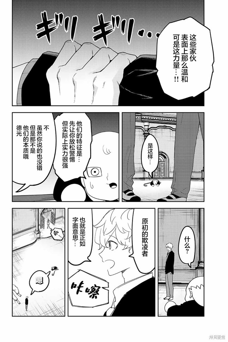 第179话
