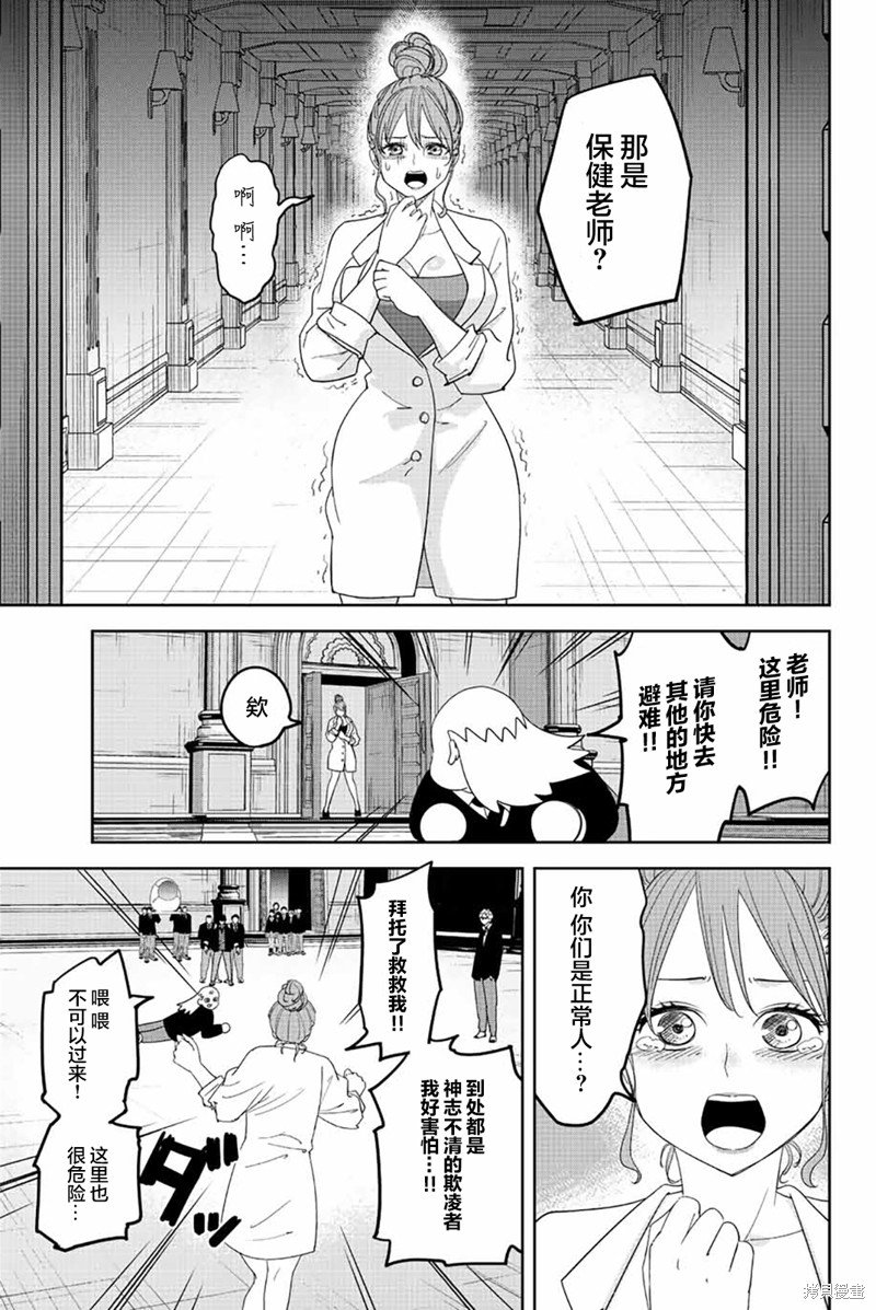 第179话