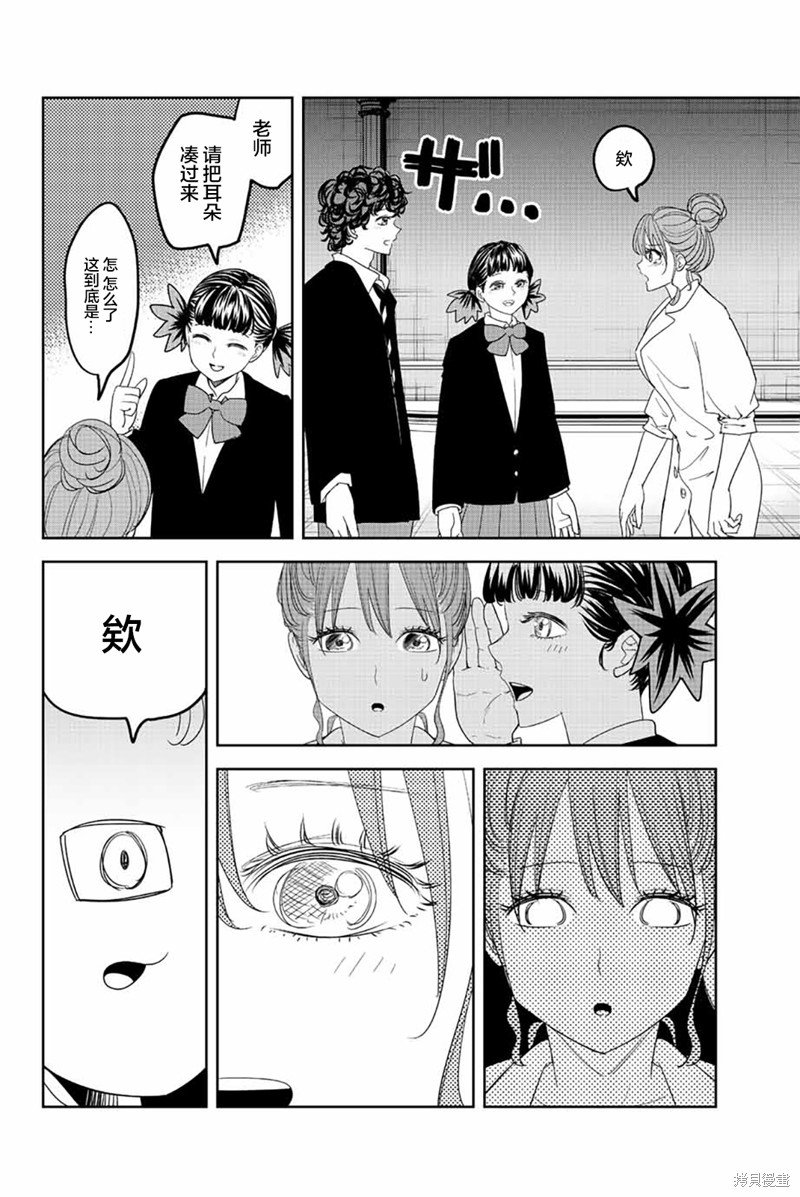 第179话