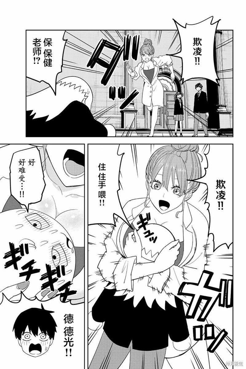 第179话