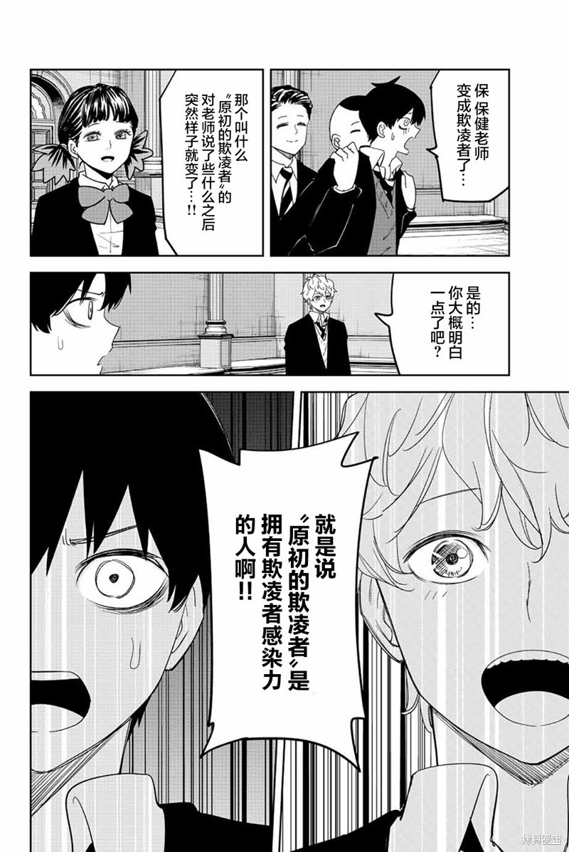 第179话