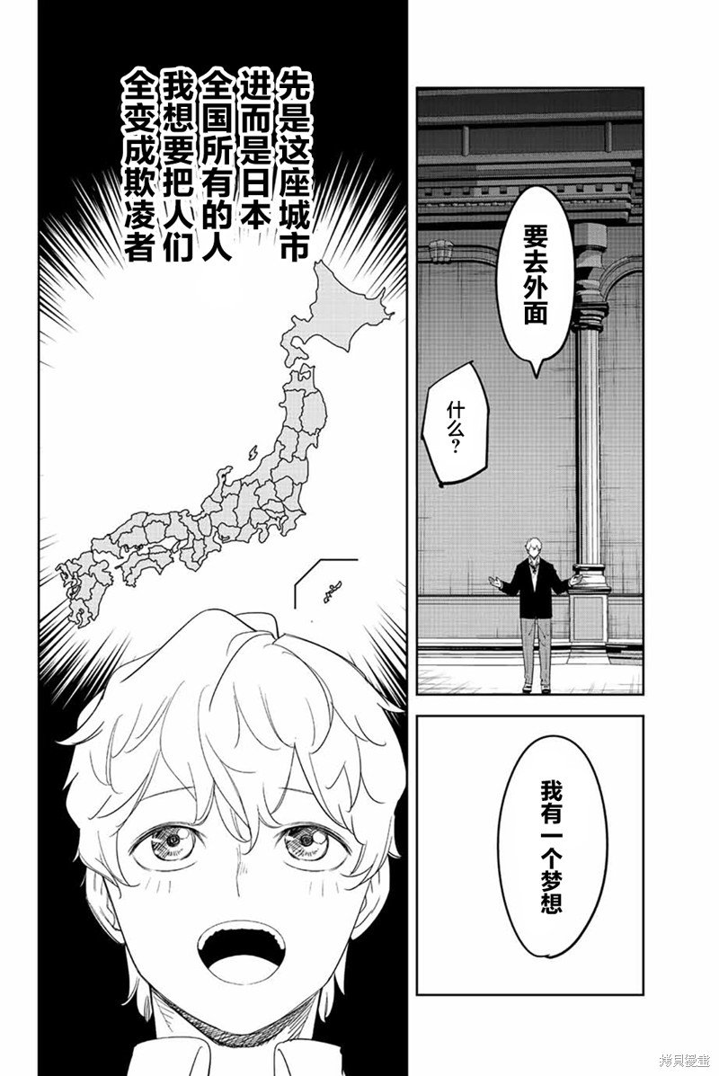 第179话