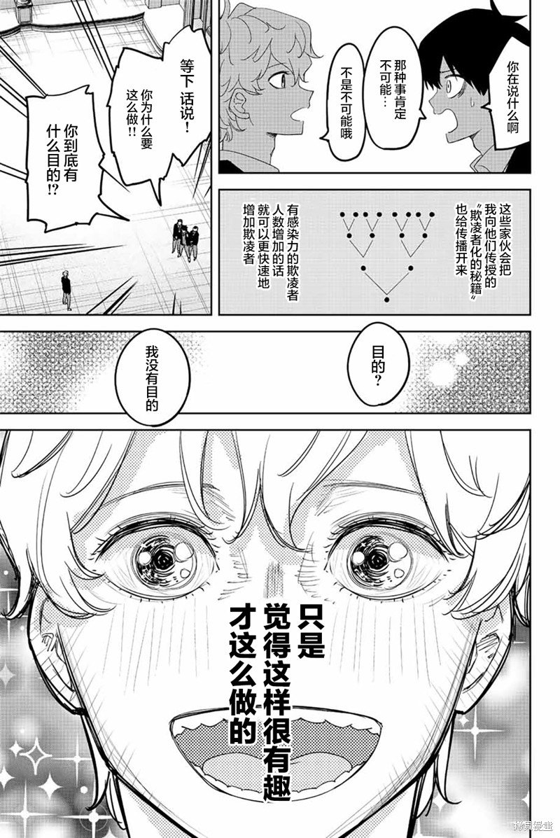 第179话