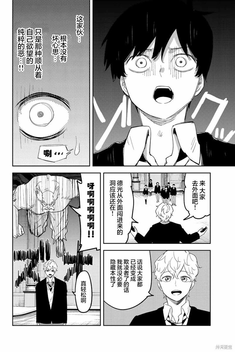 第179话