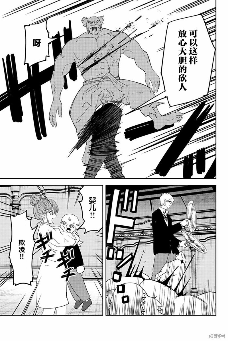 第179话