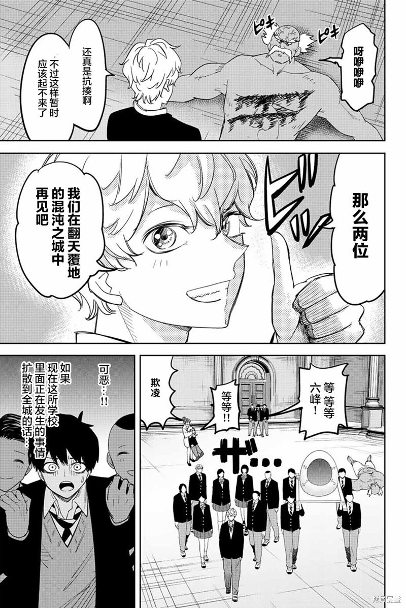 第179话