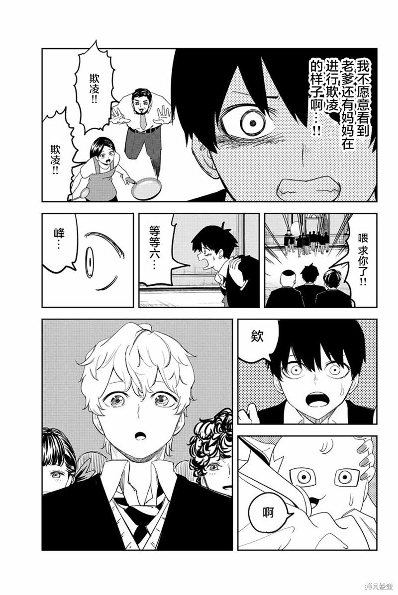 第179话
