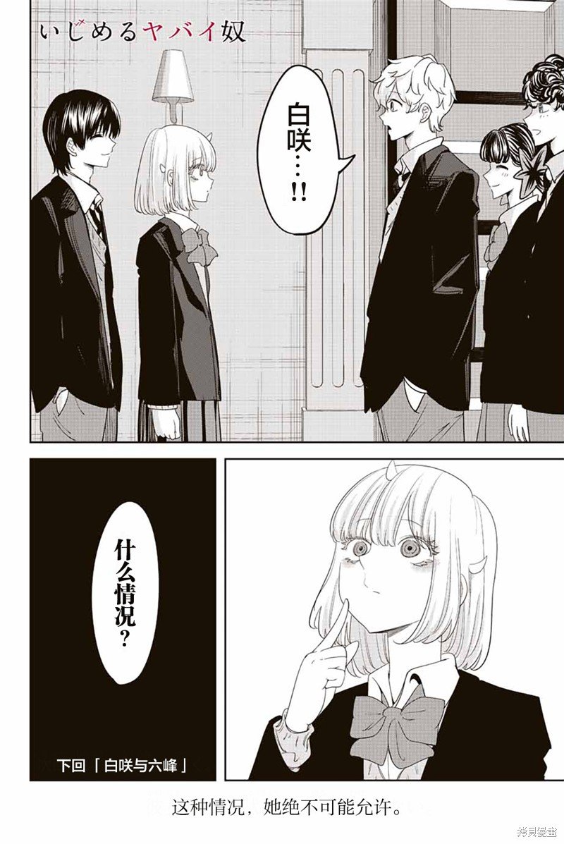 第179话