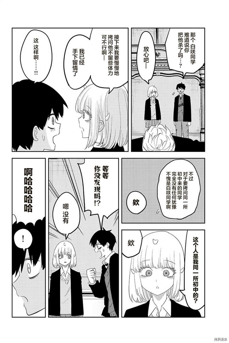 第182话