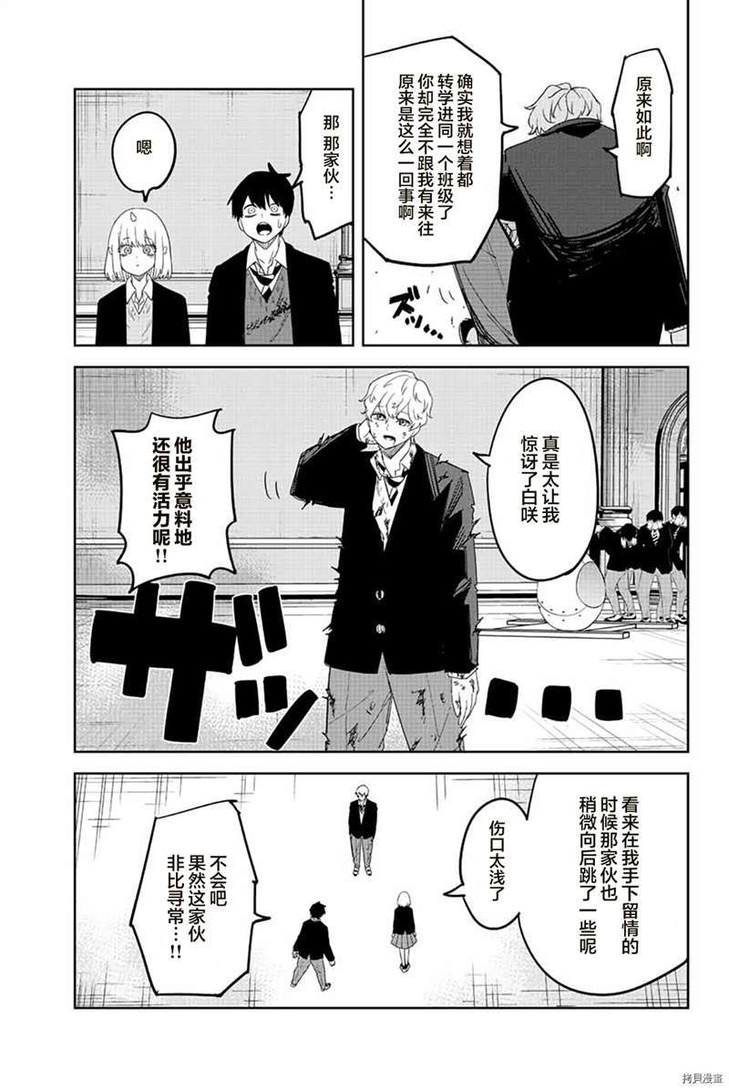 第182话