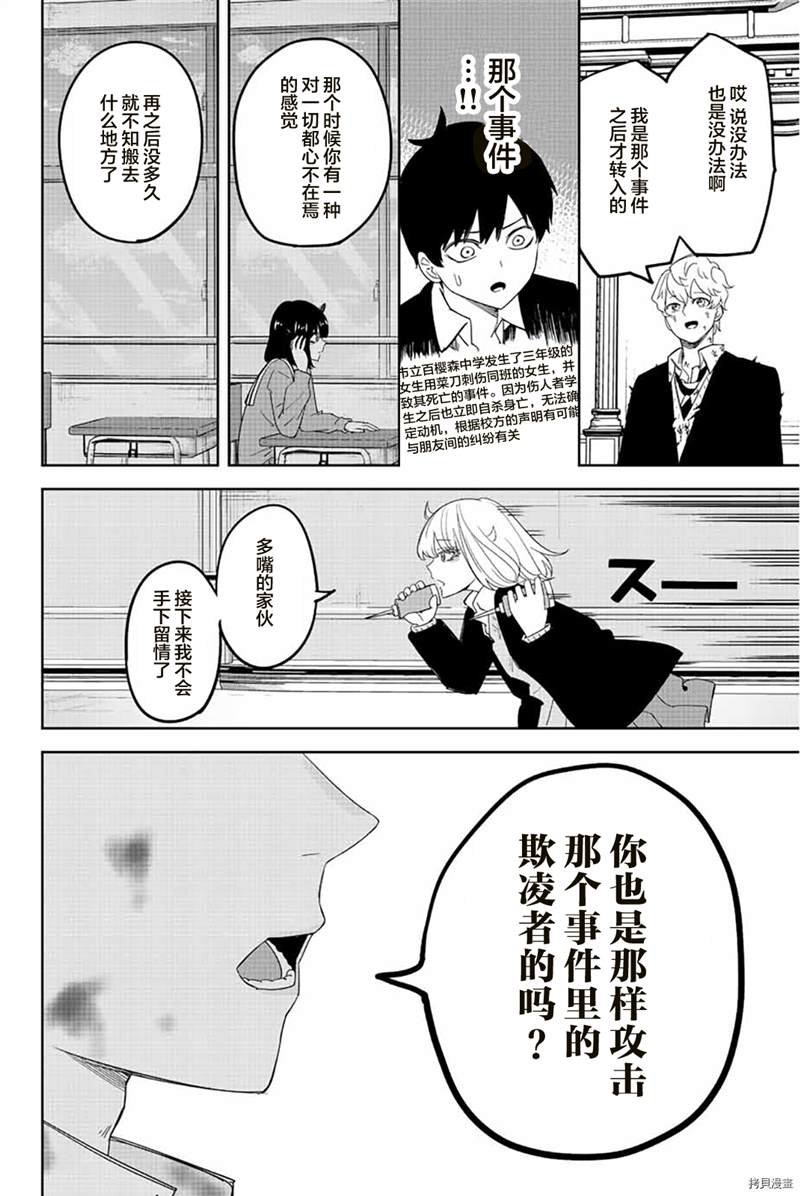 第182话