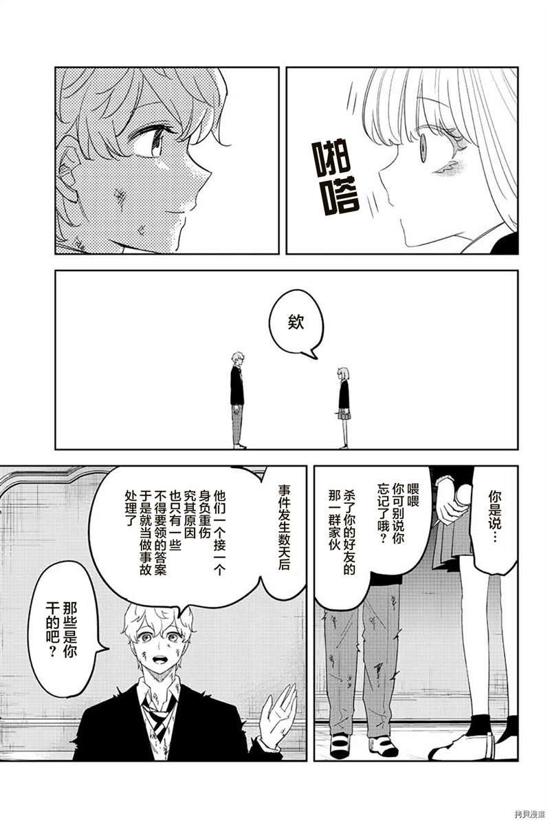 第182话