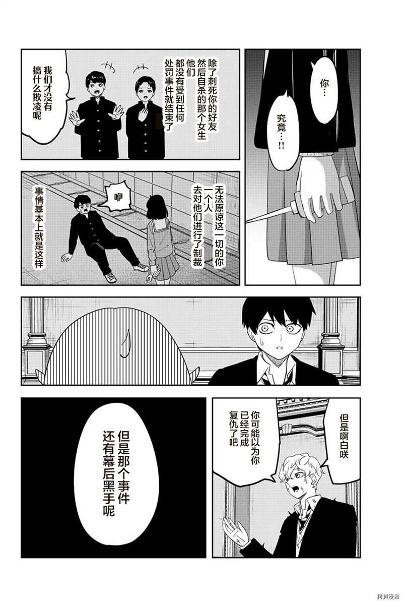 第182话