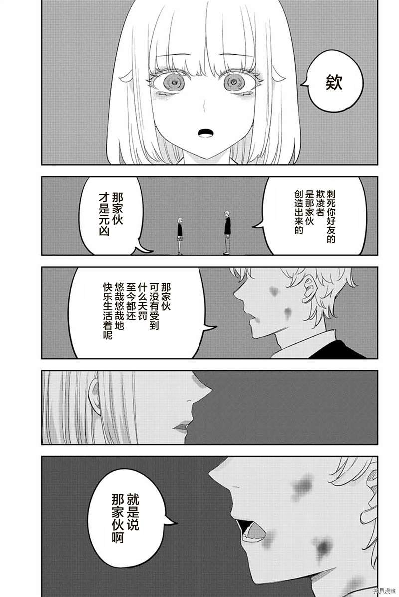 第182话