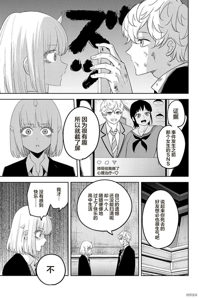 第182话