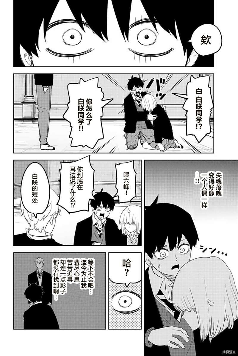 第182话