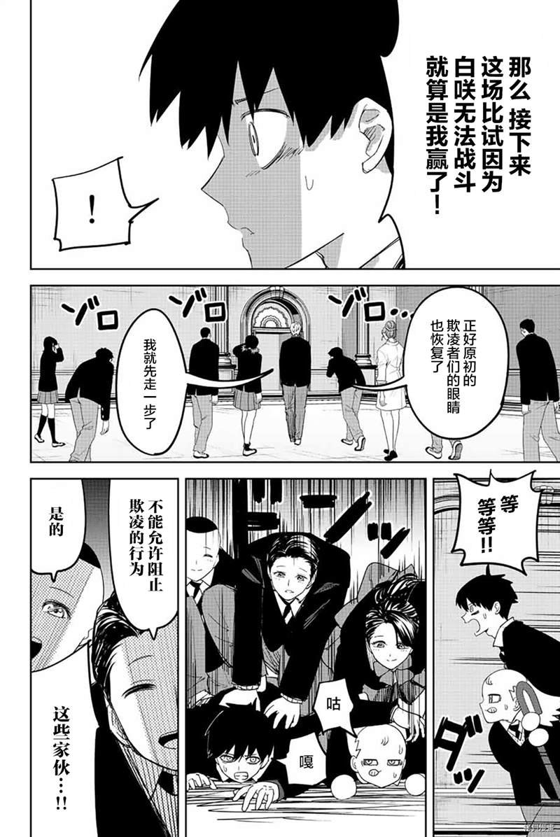 第182话