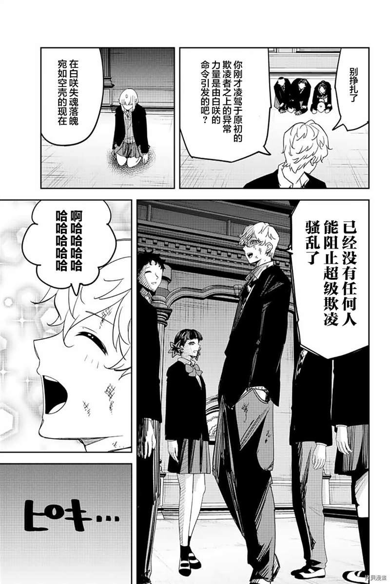 第182话