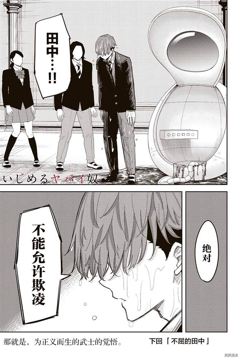 第182话