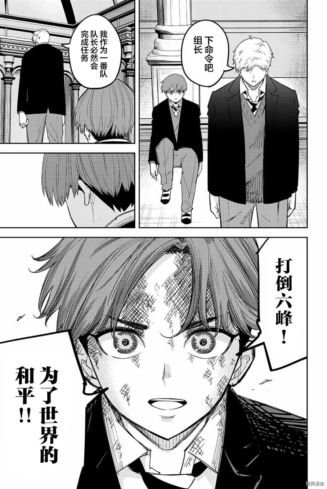 第184话 前来助战的二人