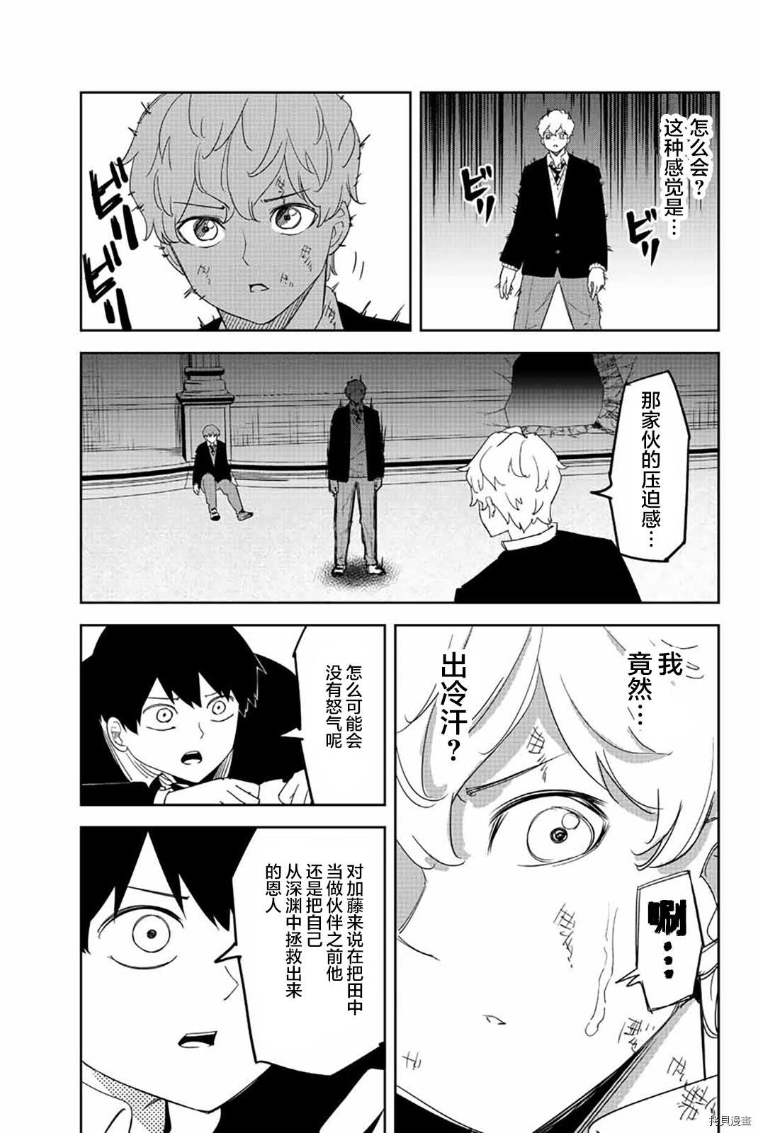 第184话 前来助战的二人