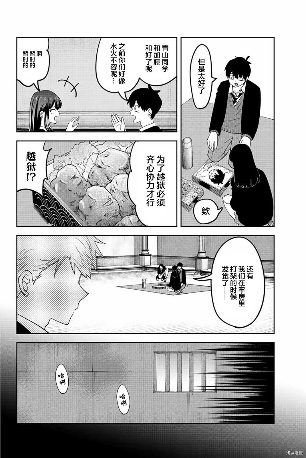第184话 前来助战的二人