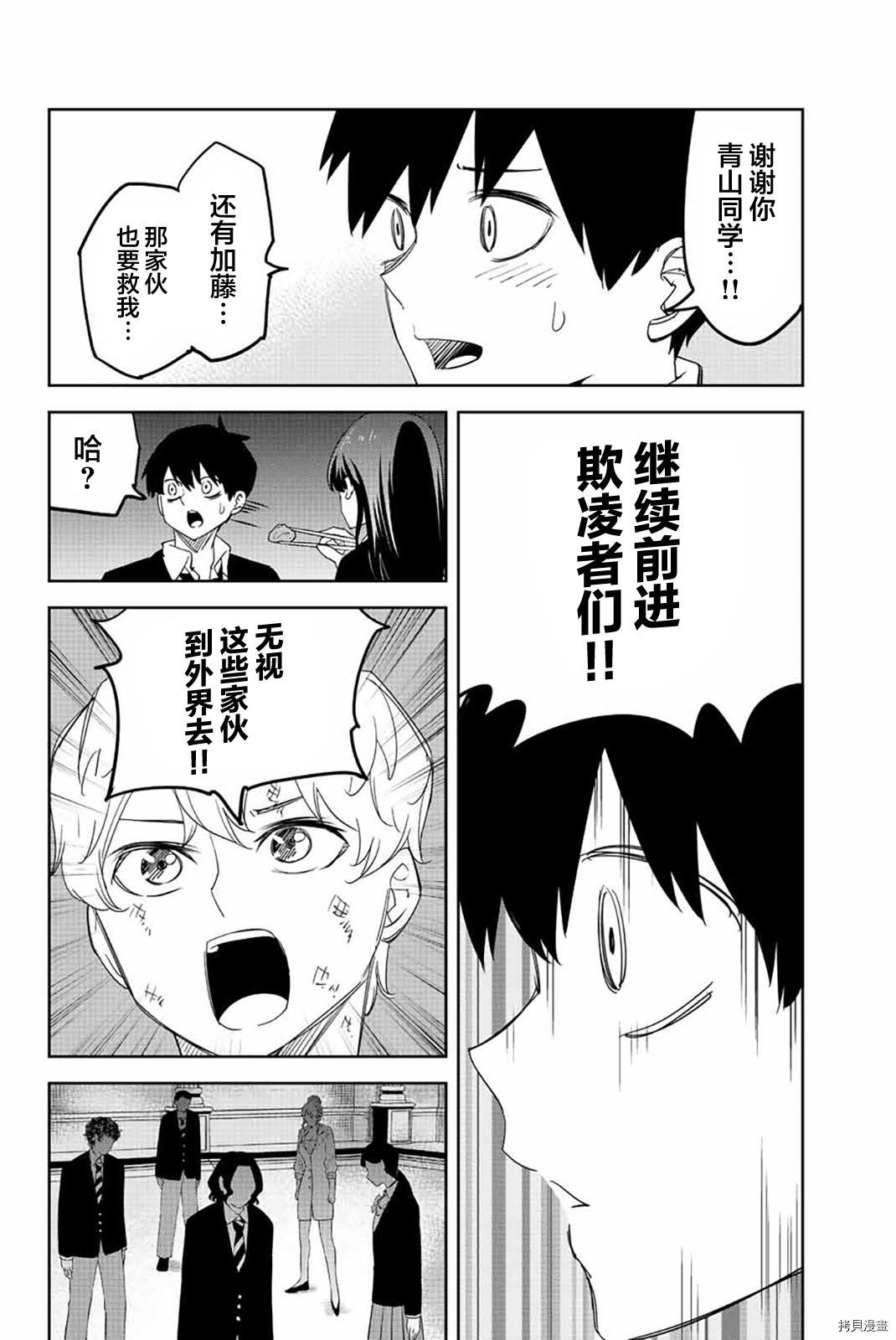 第184话 前来助战的二人