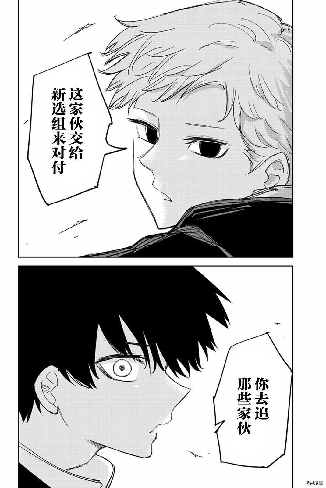 第184话 前来助战的二人