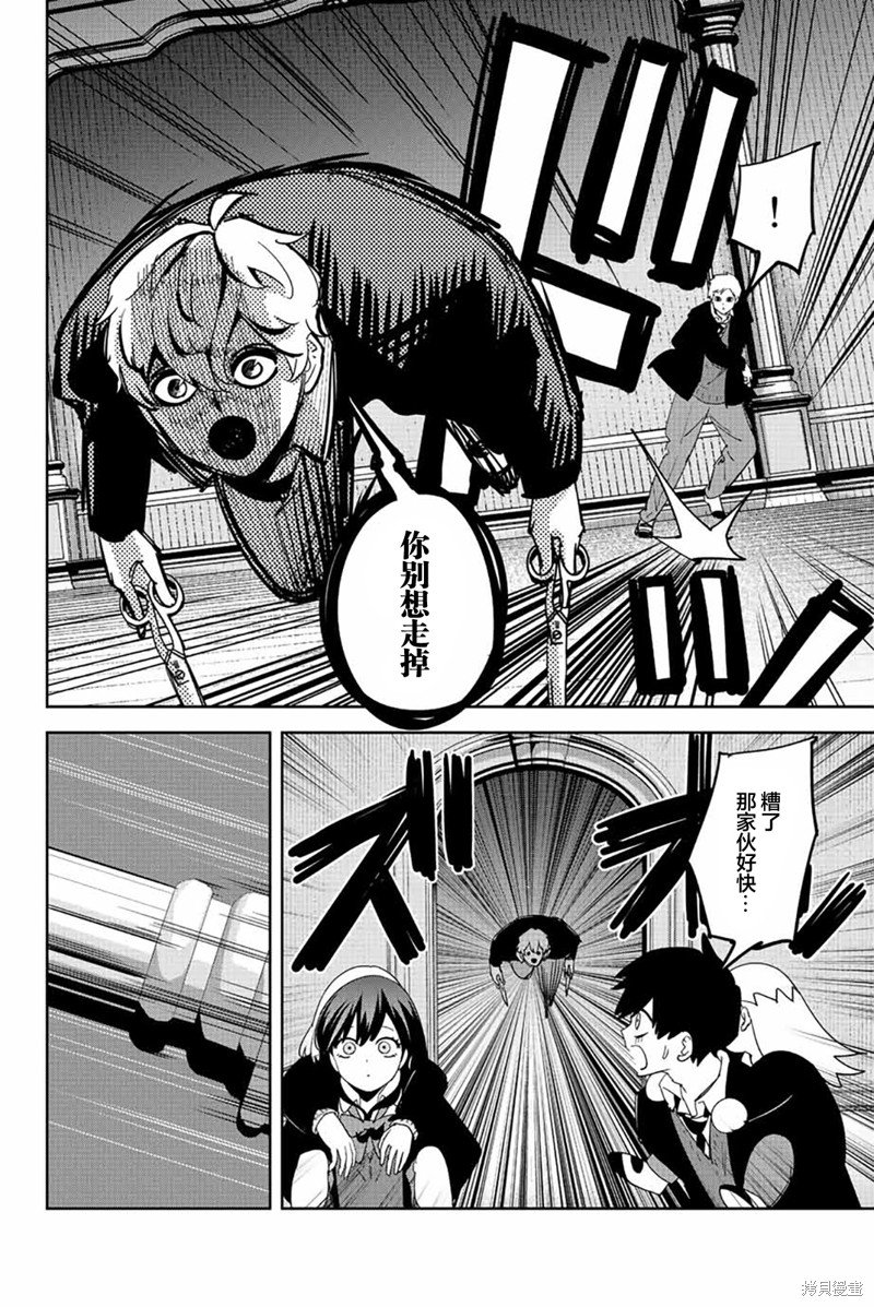 第185话 办公室避难所