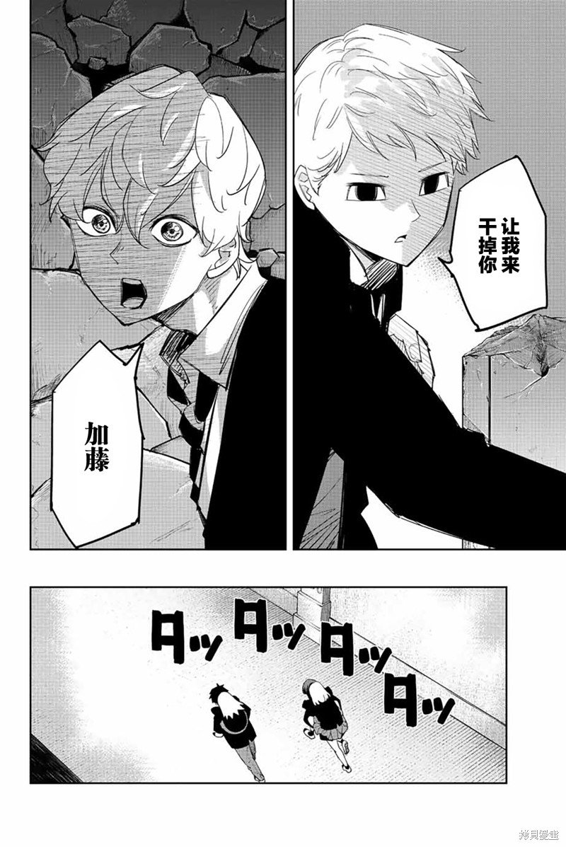 第185话 办公室避难所