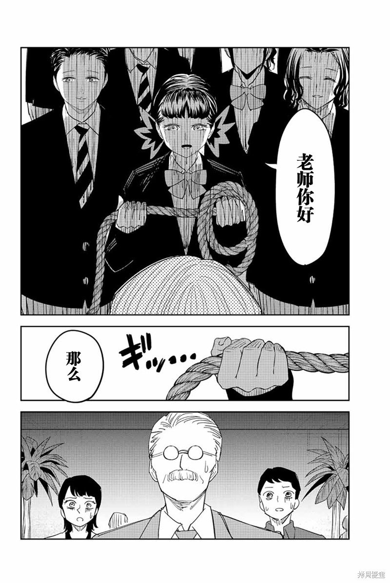 第185话 办公室避难所