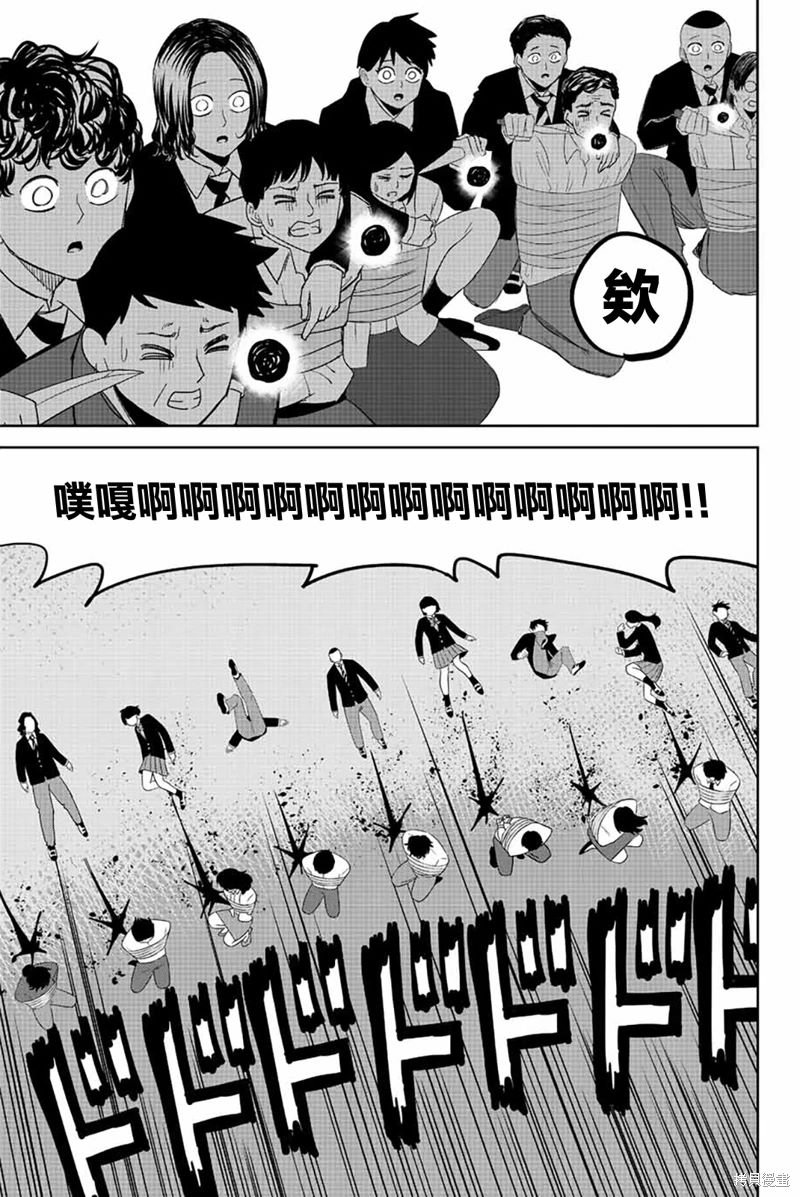 第186话 新娘要心灵手巧