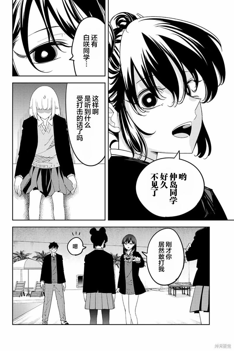 第187话 力量还是预判