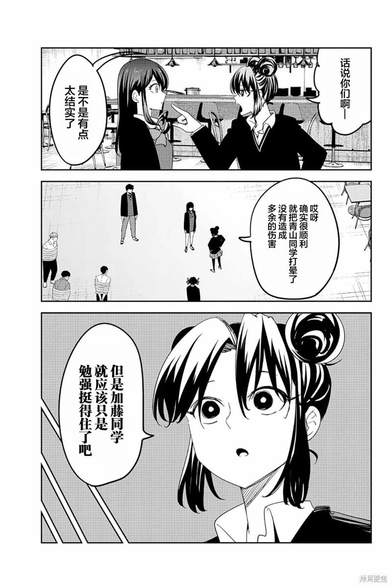 第187话 力量还是预判