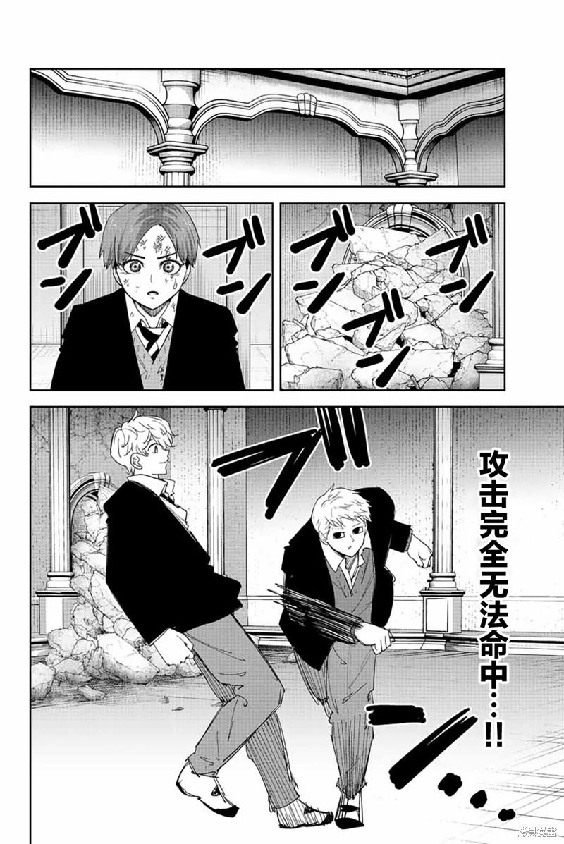 第187话 力量还是预判