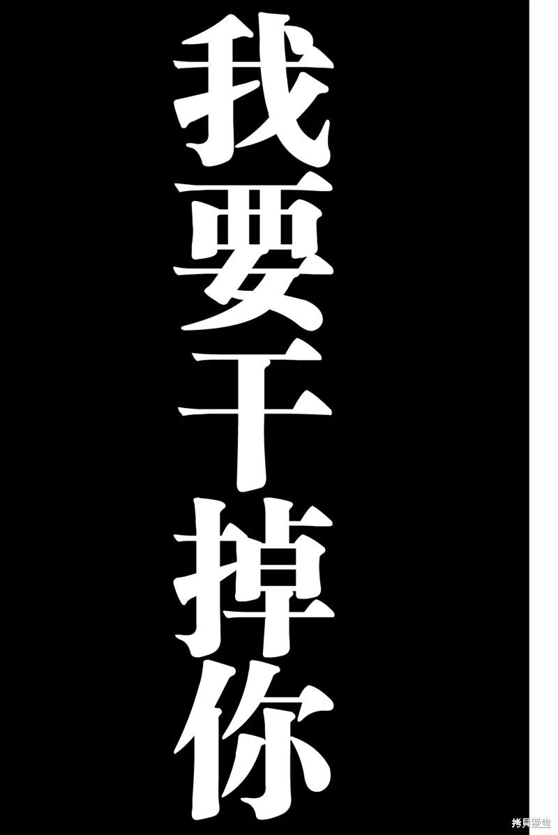 第187话 力量还是预判