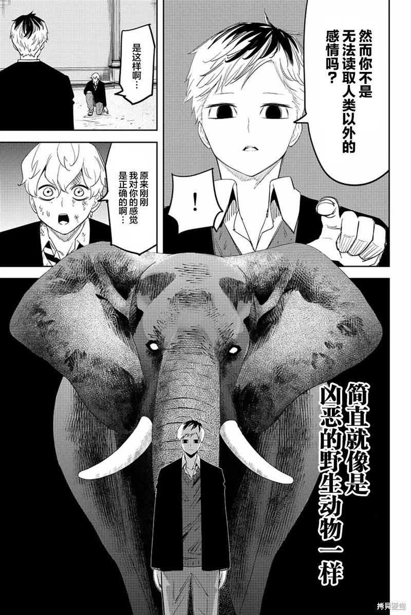 第188话 预判的漏洞