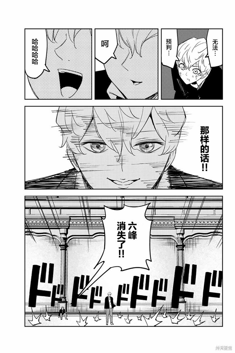第188话 预判的漏洞