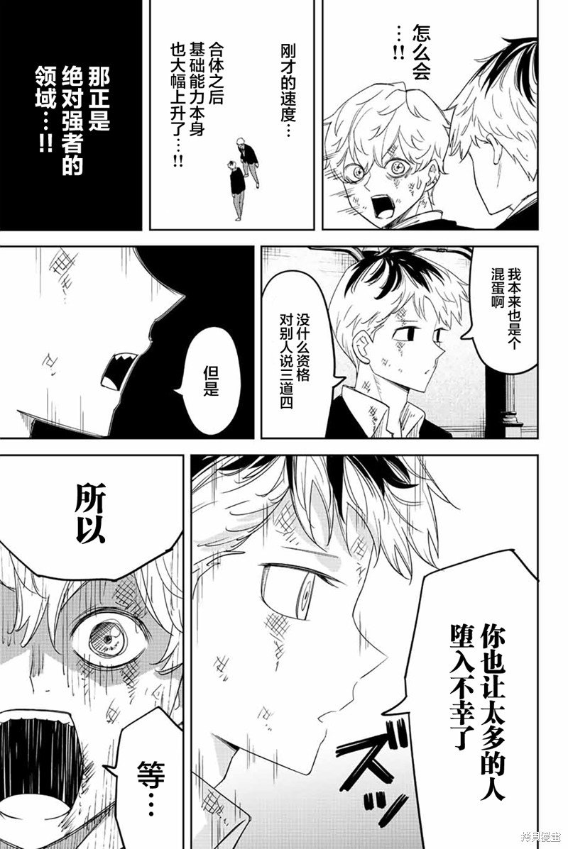 第188话 预判的漏洞