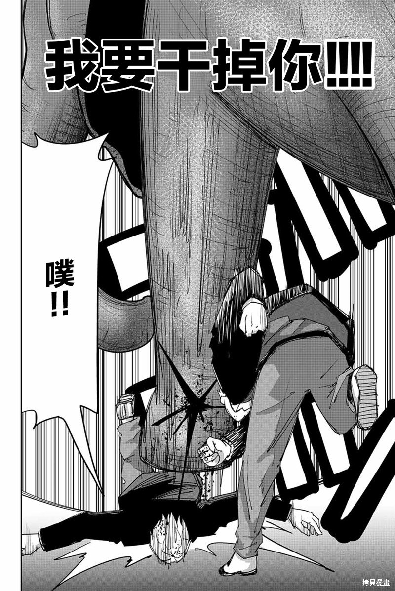 第188话 预判的漏洞