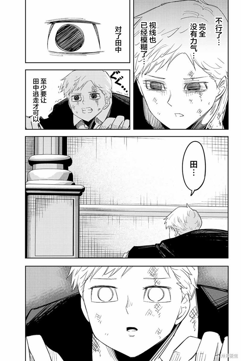 第189话 新选组的男人
