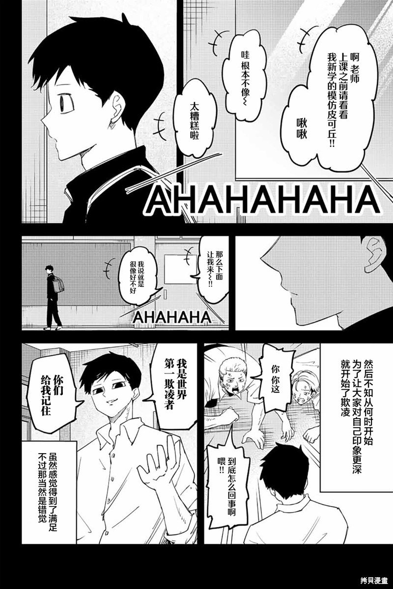 第189话 新选组的男人