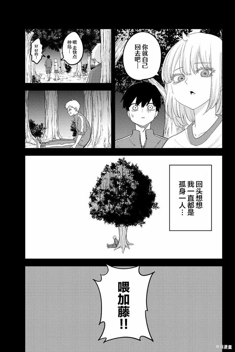 第189话 新选组的男人