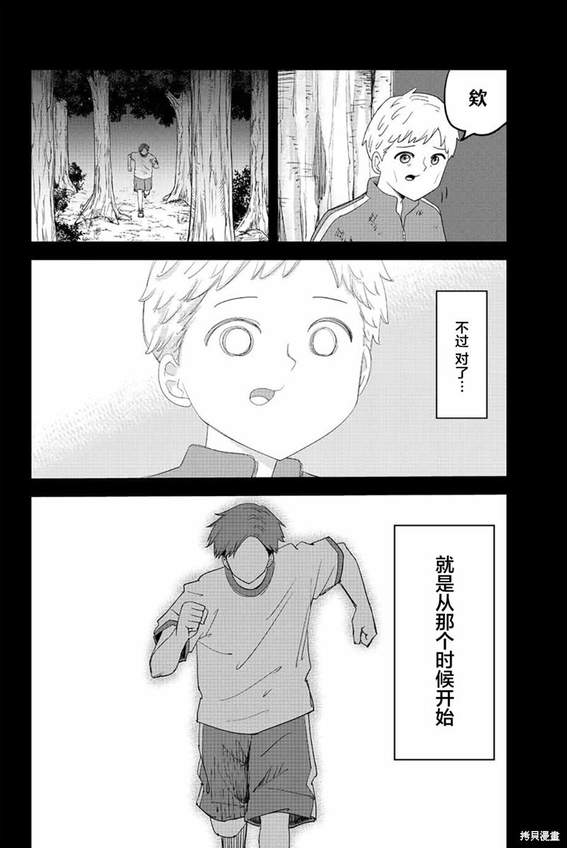 第189话 新选组的男人
