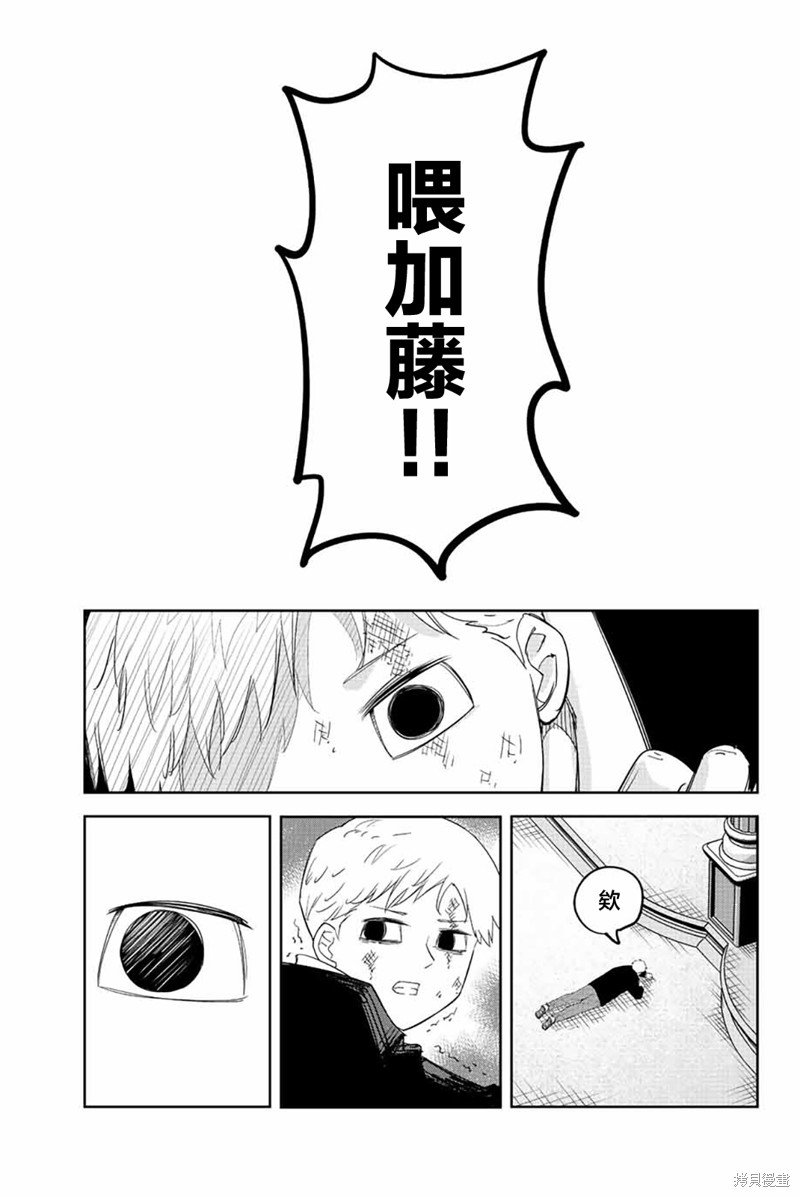 第189话 新选组的男人